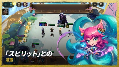 TFT: チームファイト タクティクスのおすすめ画像2