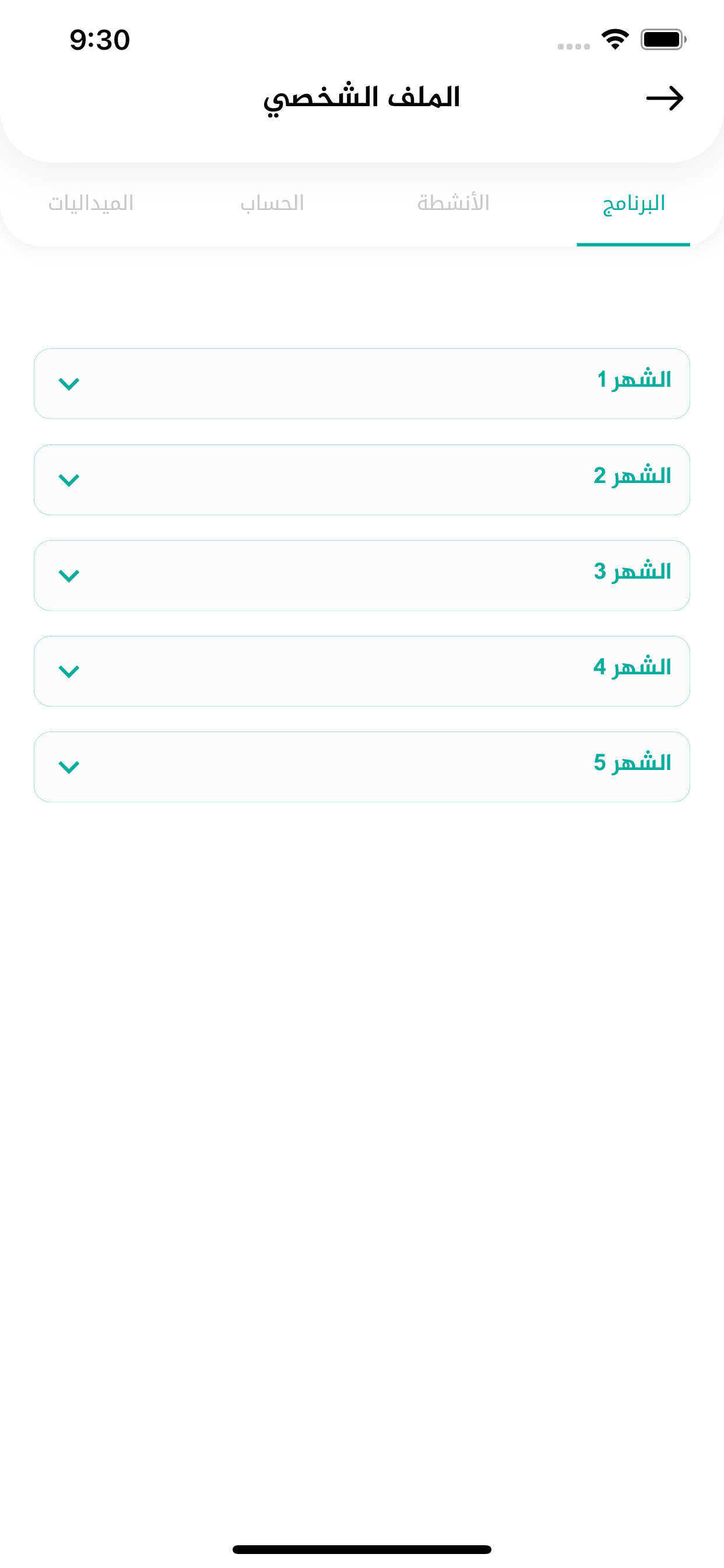Evolve: Habit Tracker