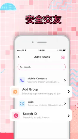 Game screenshot Feather Chat hack