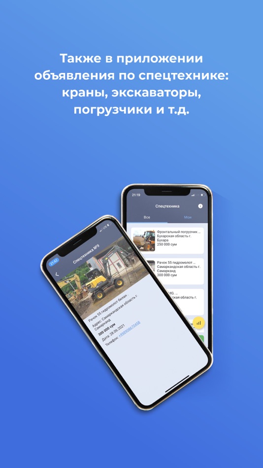 #6. Vozz App (iOS) 由: Exord Soft MCHJ