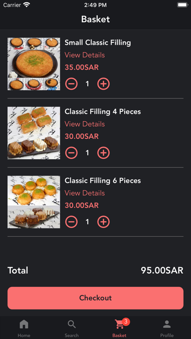 كنافة سكر Screenshot