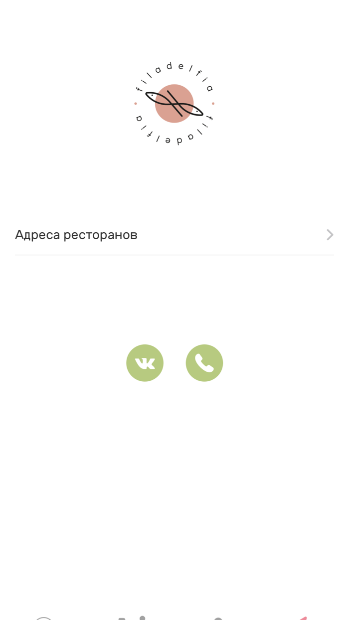 Филадельфия. Доставка Еды