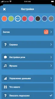 streaks workout айфон картинки 1