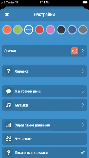 Скриншот Streaks Workout на iPhone 1