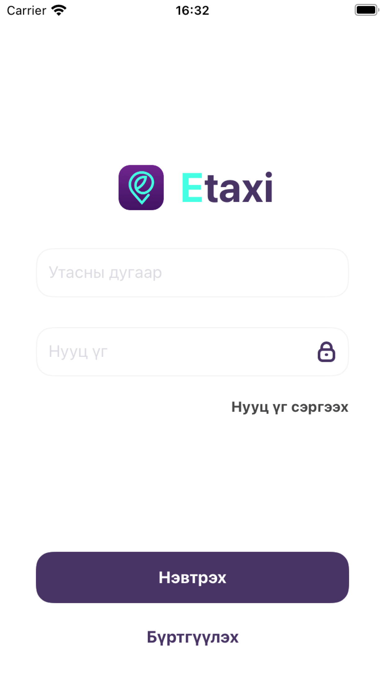 Etaxi Mongolia