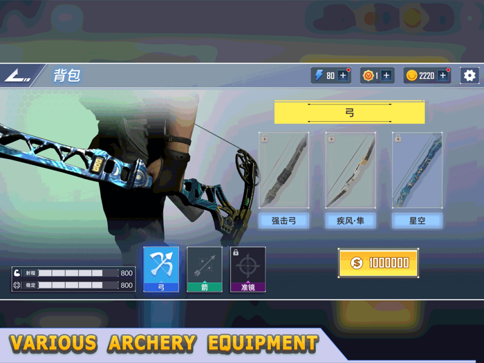 Archery Mania 3D