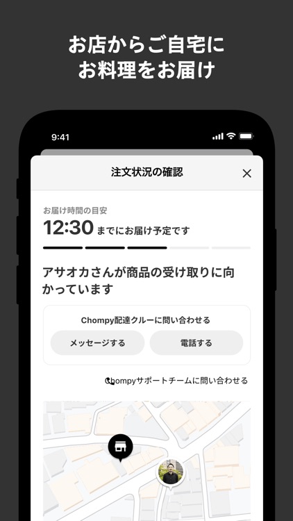 ONIBUS COFFEE / ALCB screenshot-4