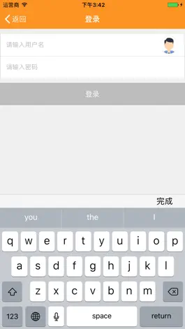 Game screenshot 建言献策 apk
