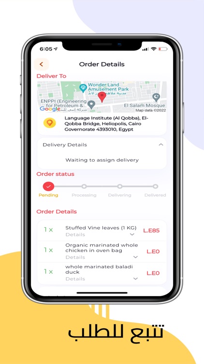 Mahshihub screenshot-4