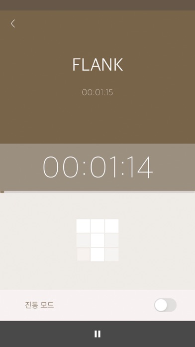 TIMEBOX : timer Screenshot