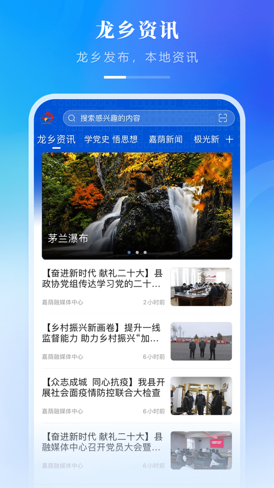 #1. 灵韵嘉荫 (iOS) 由: Jiayinxianguangbodianshitai