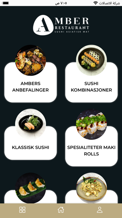 Amber restaurant Screenshot