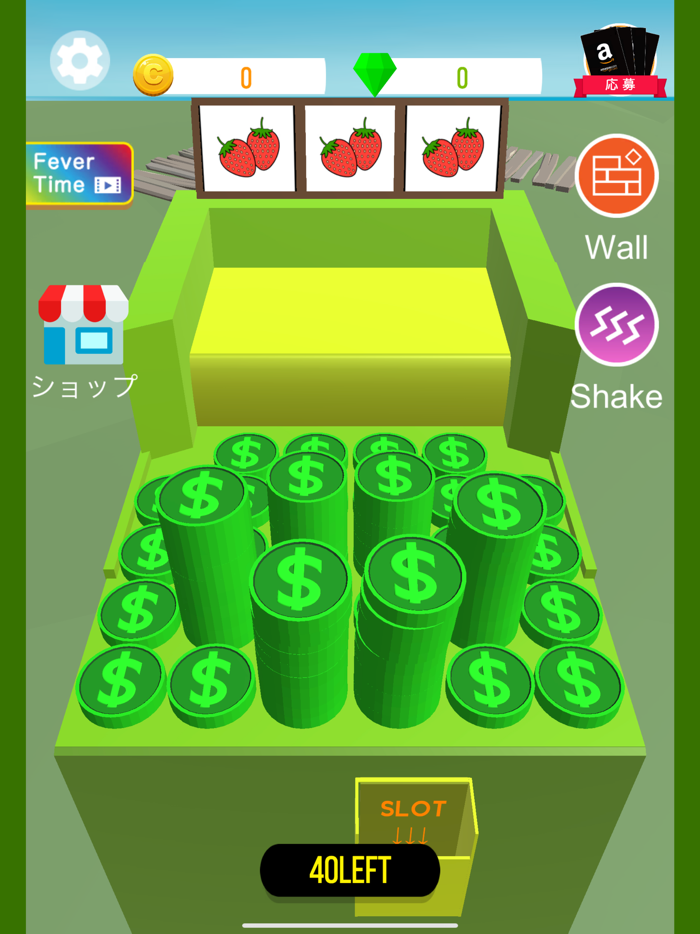 懸賞付きコインゲーム ラッキーコイン