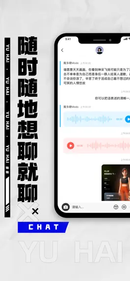 Game screenshot 屿海 mod apk