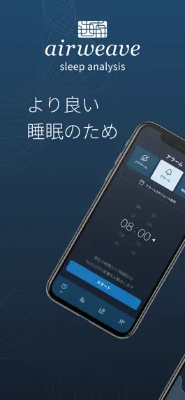 Game screenshot 睡眠アプリ 睡眠の質を計測・分析：sleepanalysis mod apk