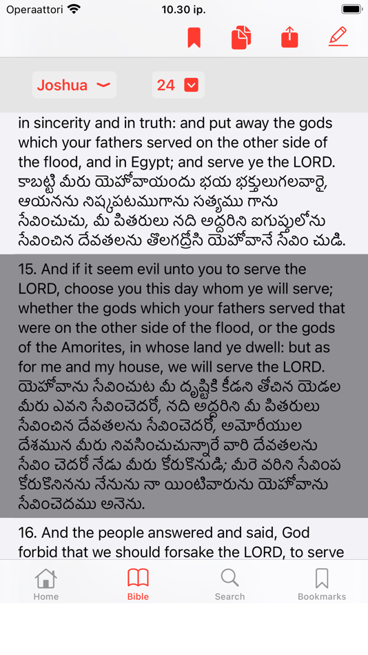 English - Telugu Bible - 3.0 - (iOS)