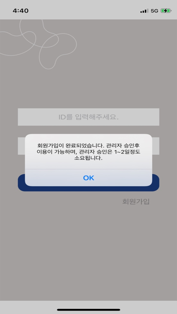 교보패스KYOBO PASS