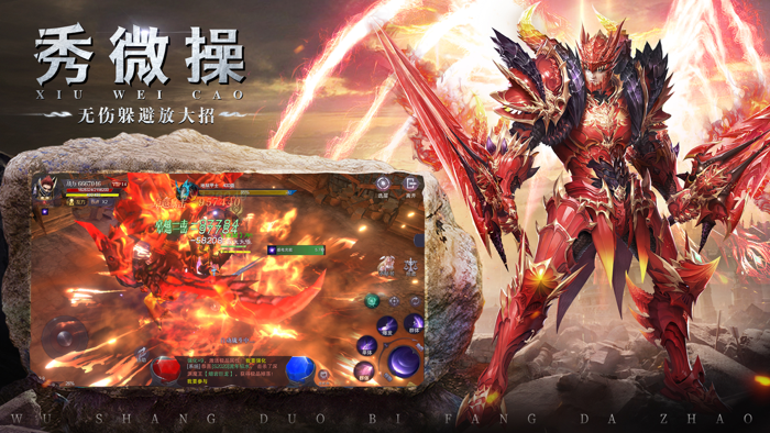 剑与荣耀之复古奇迹