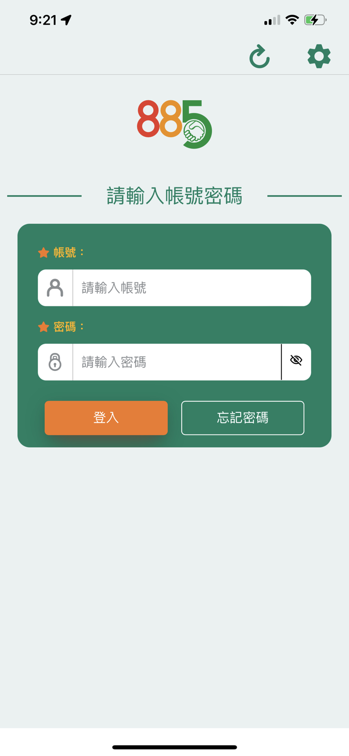 885APP：協助您經營7-ELEVEN的好幫手