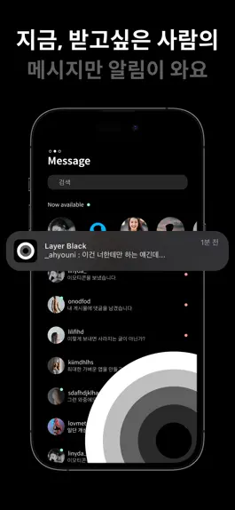 Game screenshot Layer - 레이어 hack