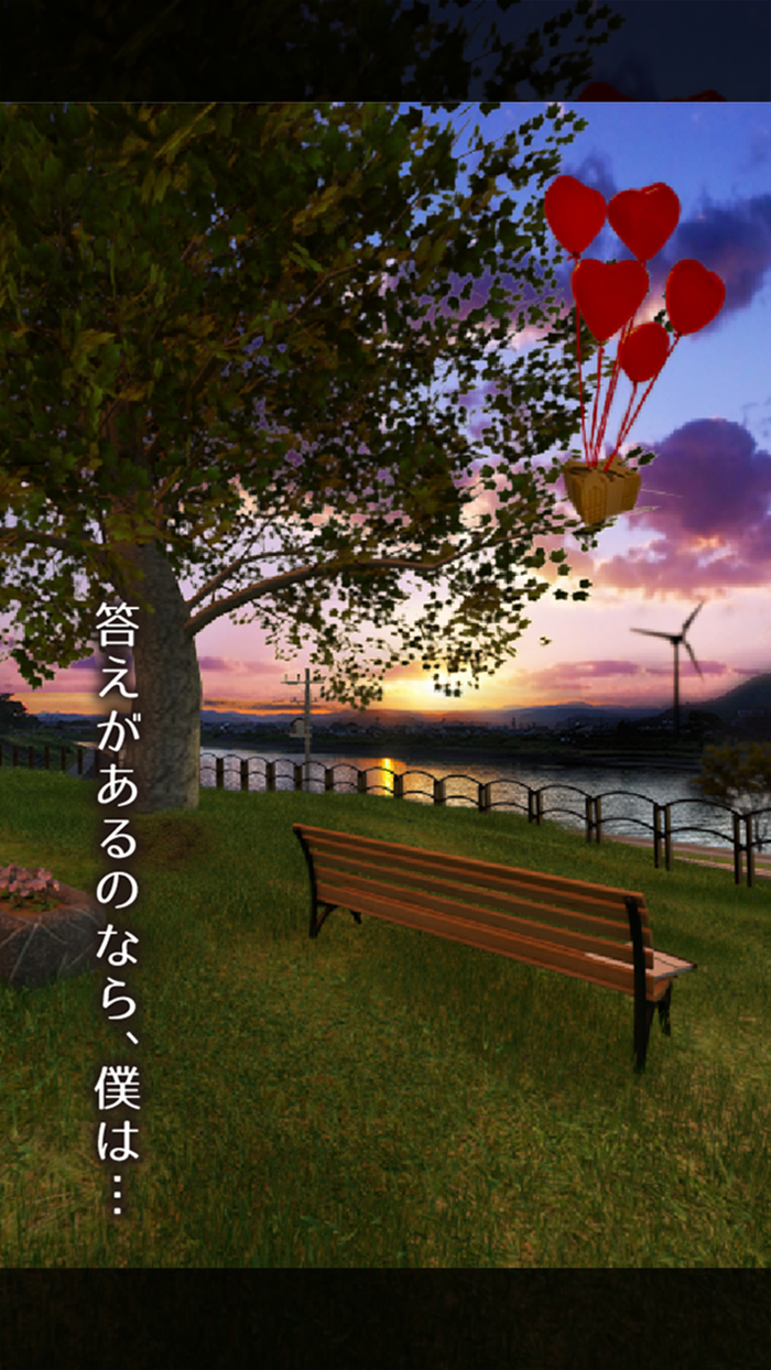 脱出ゲーム -誰もいない街-