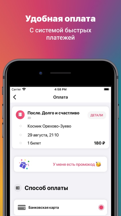 Космик Кино screenshot-5