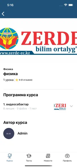 Game screenshot Zerde lider mod apk