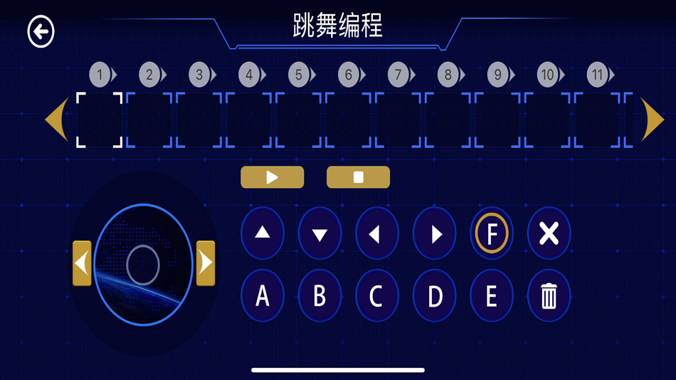#3. IAI Toy (iOS) 由: Jietone Voice Tech Design Limited