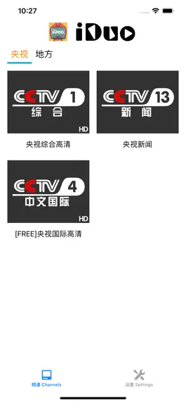 Game screenshot iDuo Chinese Live TV mod apk