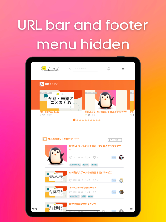 Website to appconverter-brows