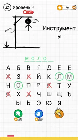 Game screenshot Виселица - Игры на двоих hack