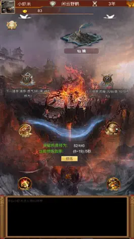 Game screenshot 永恒巅峰版 apk