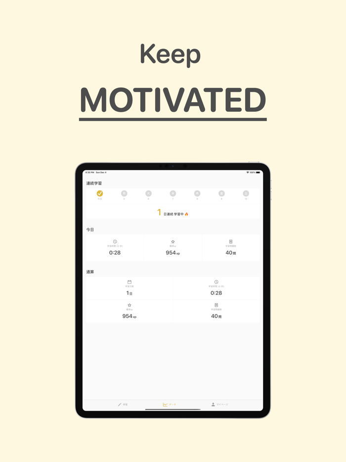 drillio-Mental Math Flash Card