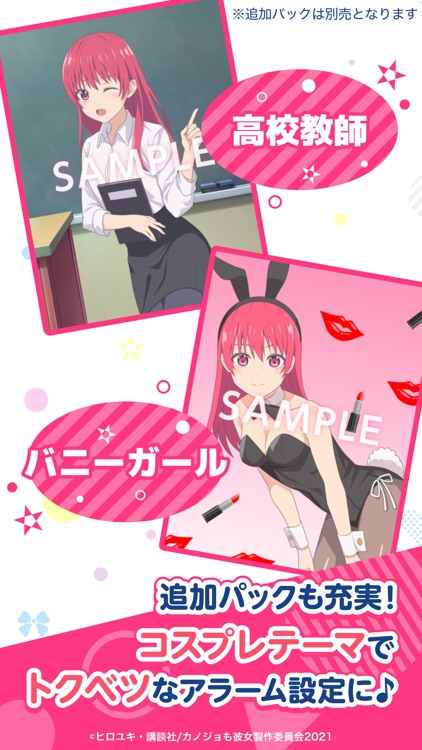 「カノジョも彼女アラーム」佐木 咲 screenshot-3