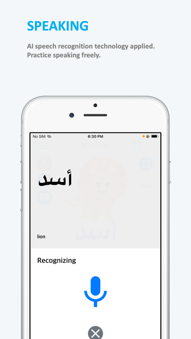 Emme Arabic Screenshot