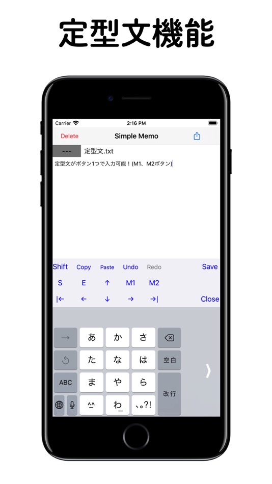 #7. Simple Memo-Ultimate- (iOS) By: Gloria, Limited