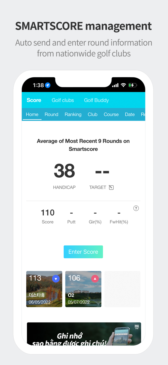 Smartscore-Golf Portal Service