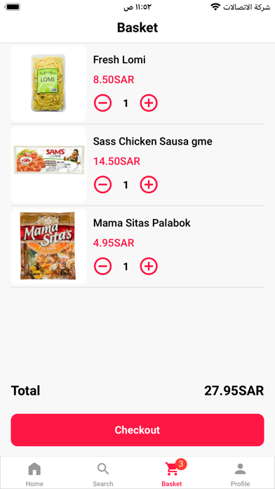Pinoy Supermarket Screenshot