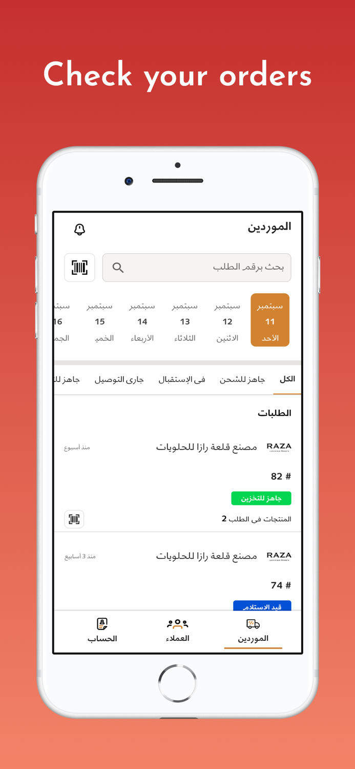 Goldenroad operations