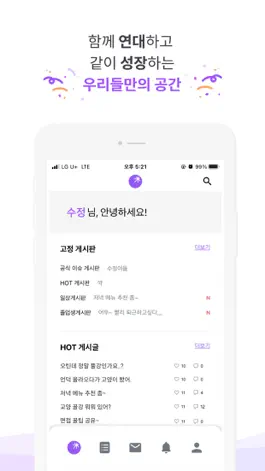 Game screenshot 수정광산 mod apk