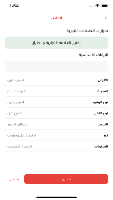 SoqAuto Screenshot
