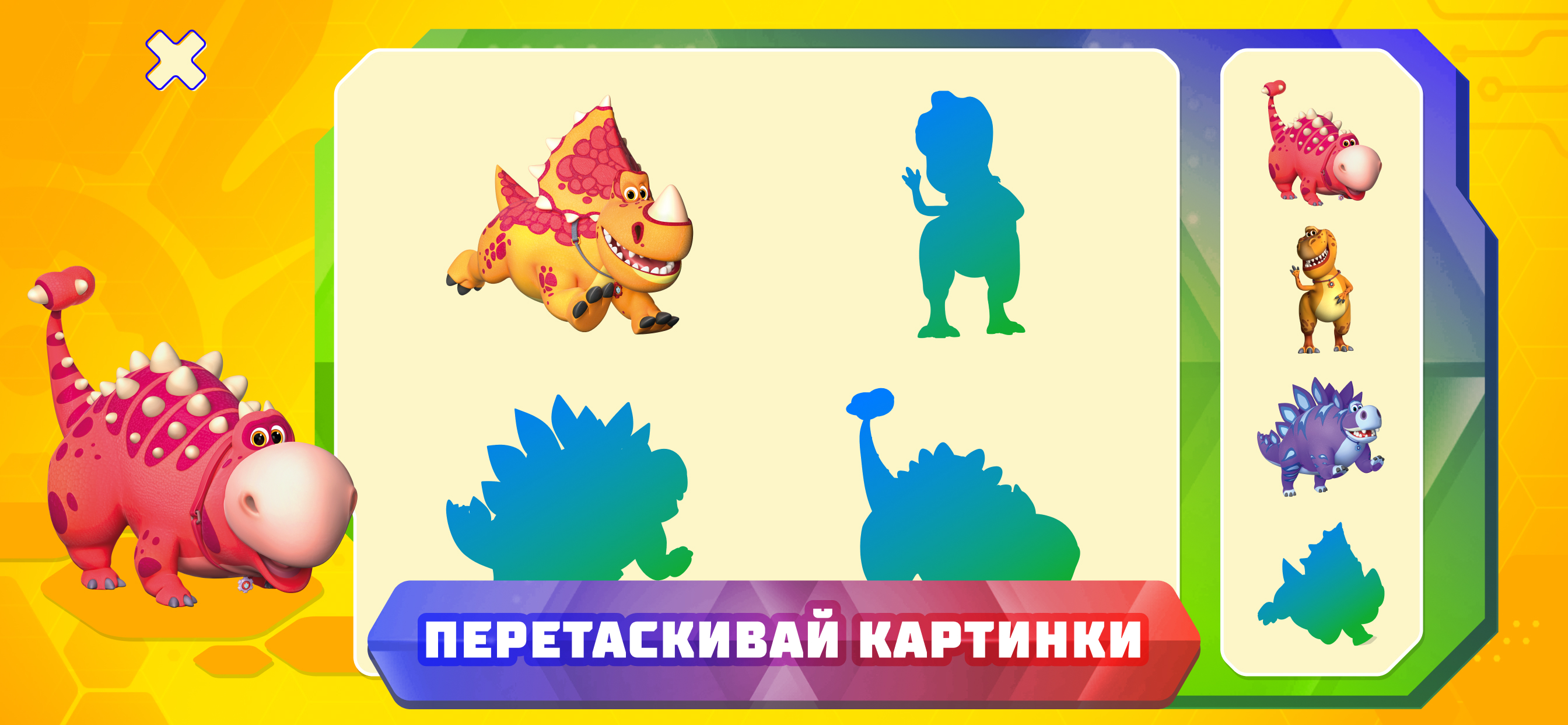 Турбозавры