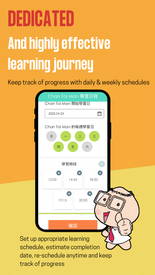 #3. Sagebooks App (iOS) 由: Sage Foundation Intellect Limited