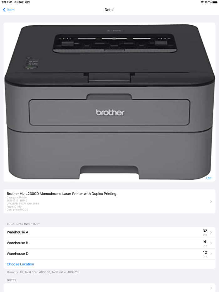 Softzoo Inventory Tracker
