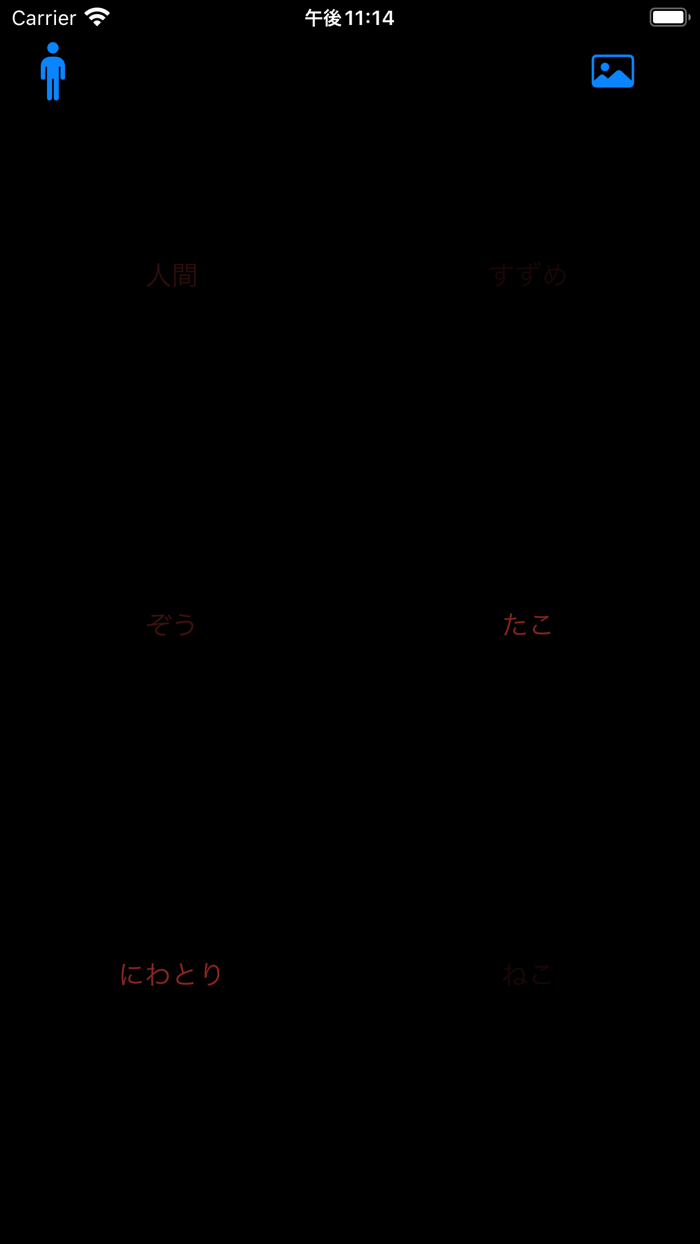 Kodo-心臓博物館