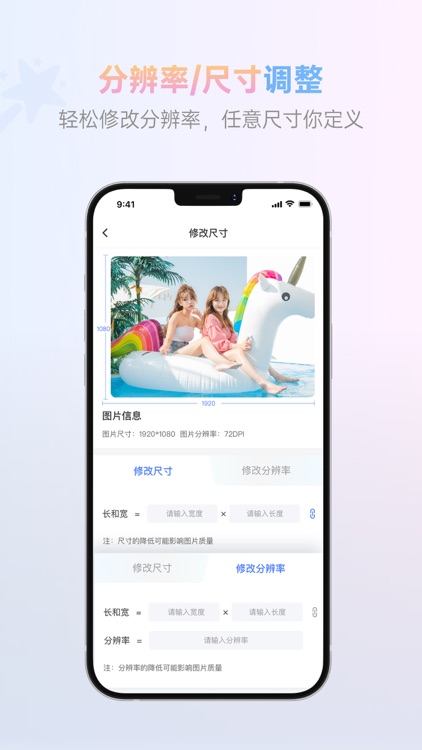 照片智能修复-图片变清晰，老照片修复，图片修复，一键去遮挡物 screenshot-6