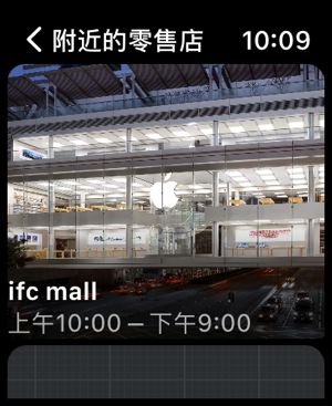 ‎Apple Store Screenshot