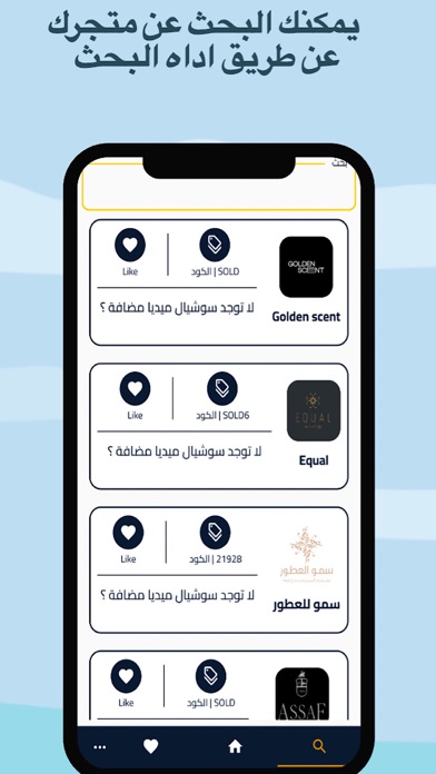 PLUS APP Screenshot