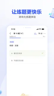 一起公考 ai 课 problems & solutions and troubleshooting guide - 2