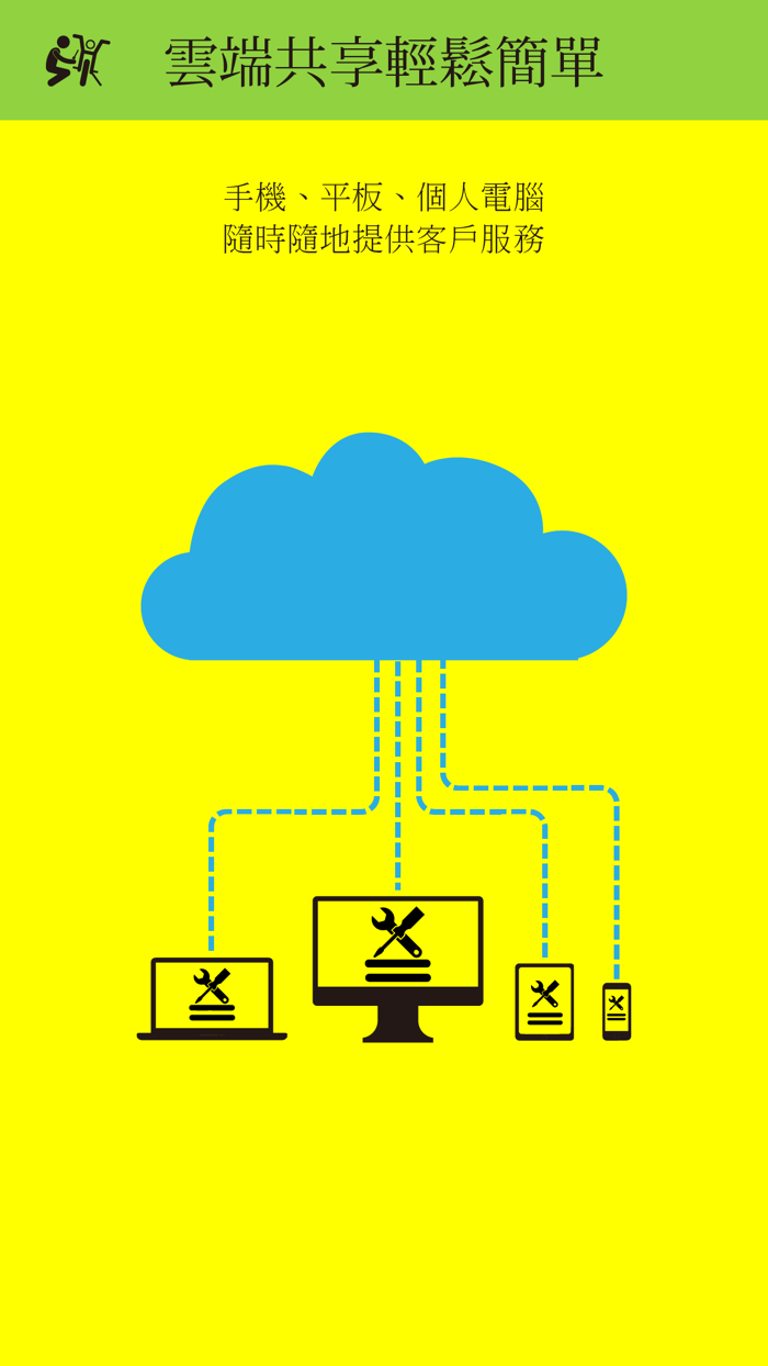 東浥-BuBu 維修達人